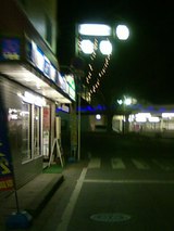 八街市のイルミネーション1