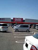 イオンジャスコ八街店