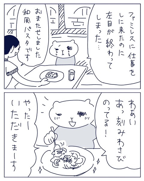 IMG_3187-min