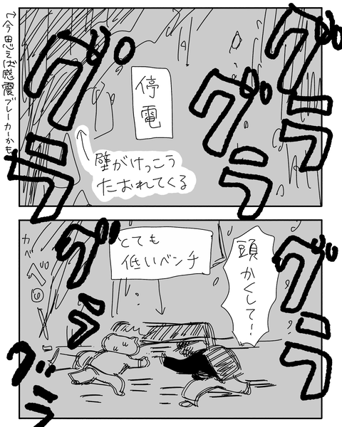 IMG_5720-min