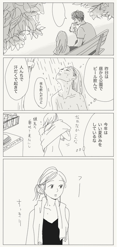 03-min