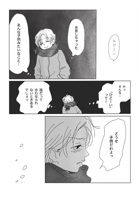 09-min