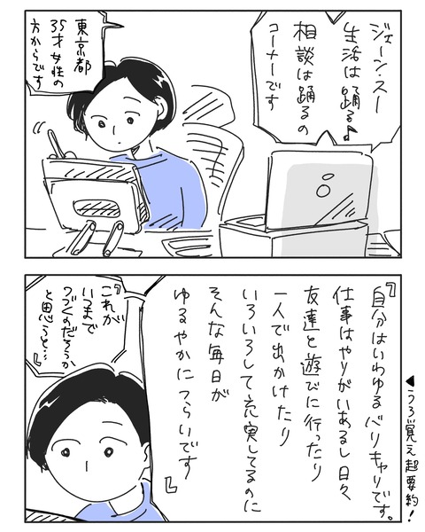 IMG_4269-min
