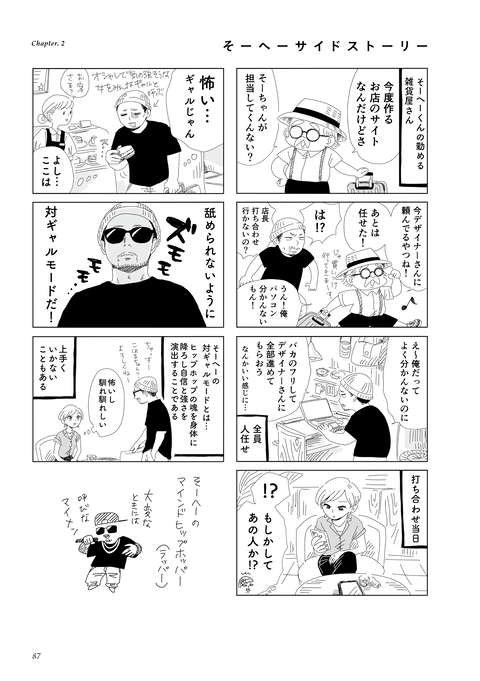 P87-min
