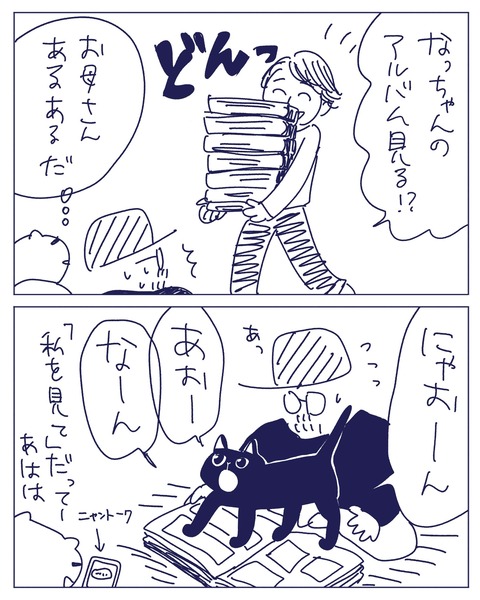 IMG_2455-min