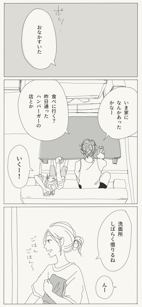 10-min