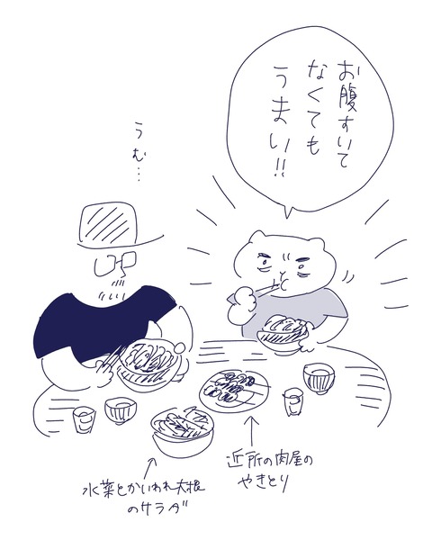 IMG_2062-min