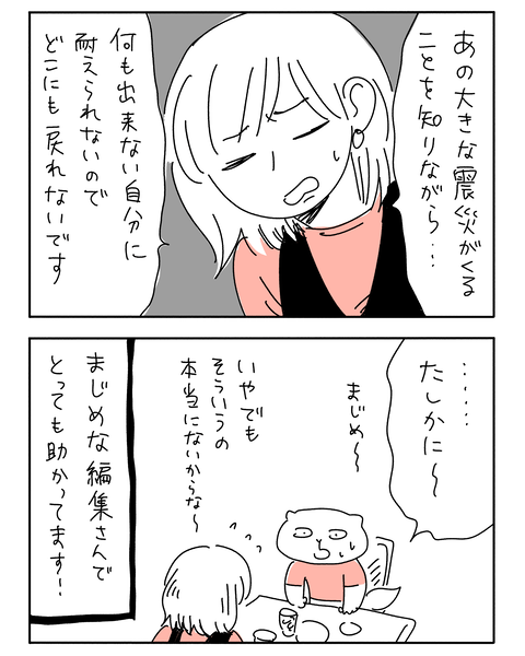 IMG_4482-min