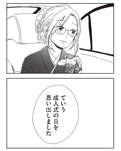 2コマsns用_029-min