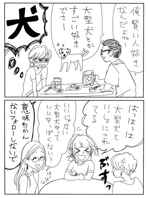 03
