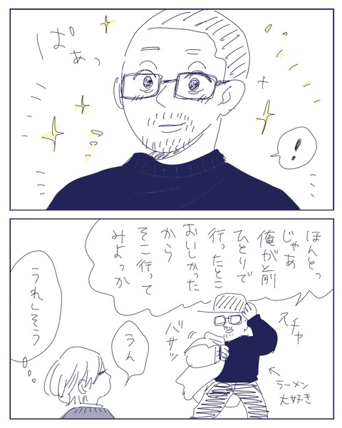 IMG_2555-min