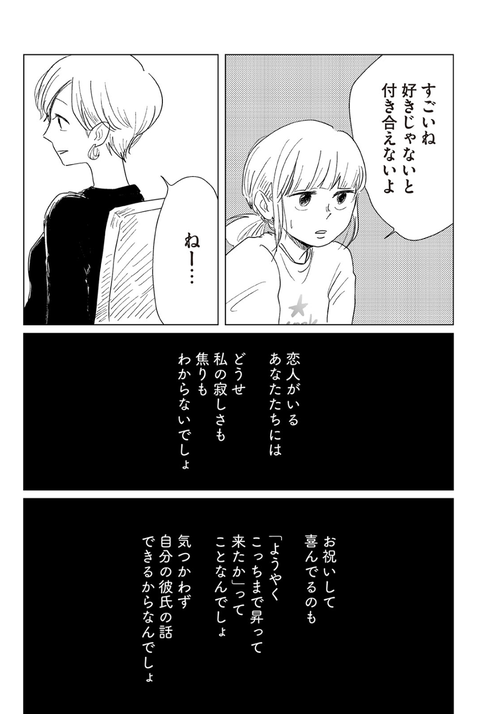 スクリーンショット 2022-03-15 22.05.11