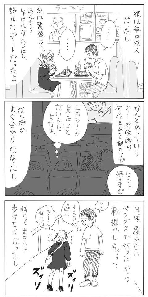 04-min