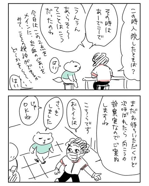 IMG_4375-min