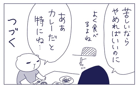 IMG_1952-min