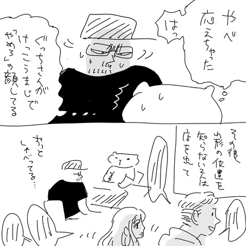 IMG_3782-min