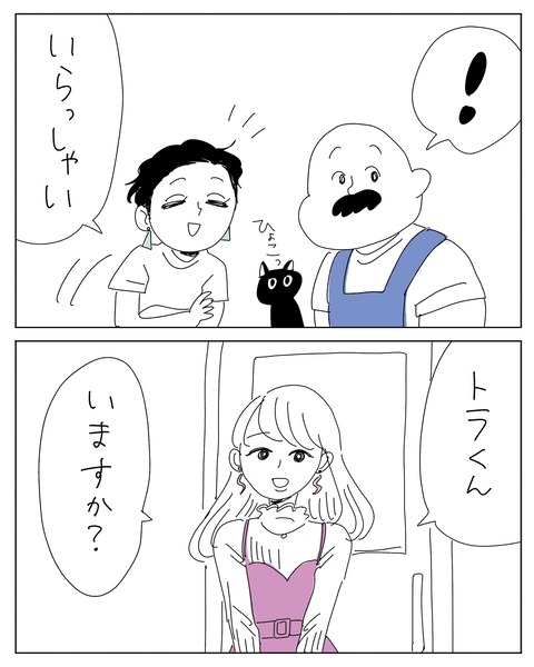 IMG_2155-min