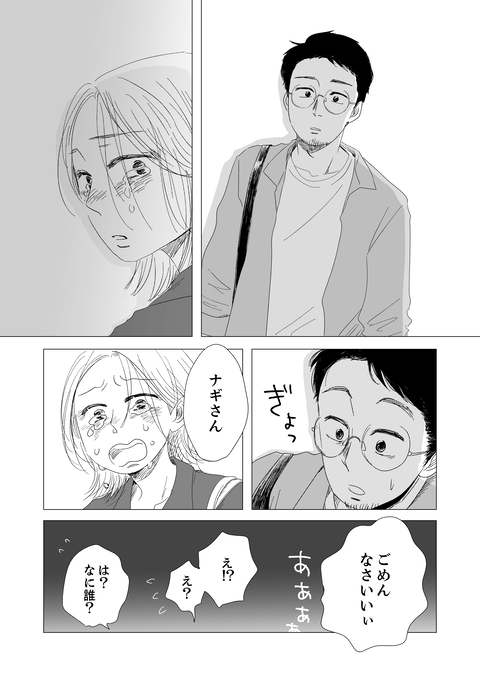 renai_003_31