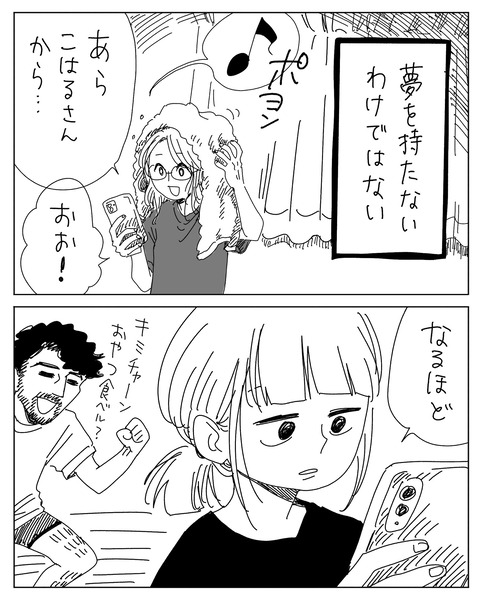 IMG_2863-min