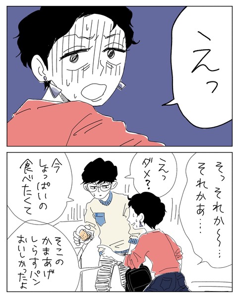 S__851979-min