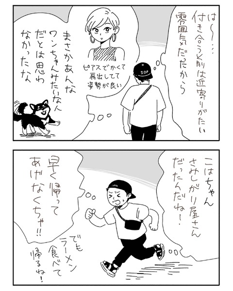 それぞれのお宅_確認用_page-0002
