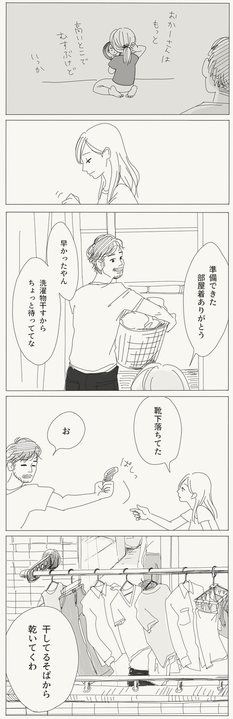 12-min