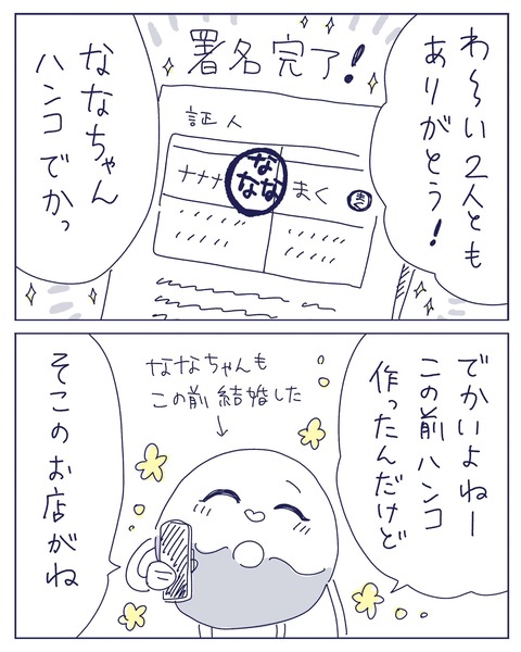IMG_3205-min