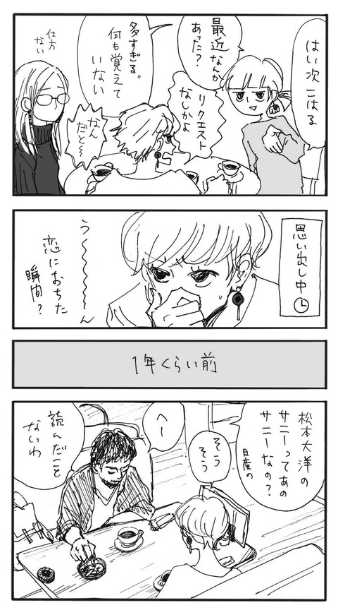 写真 2019-12-11 19 34 50-min