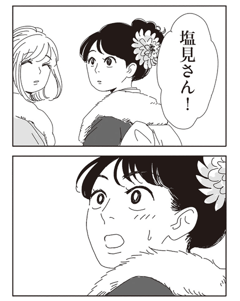 2コマsns用_021-min