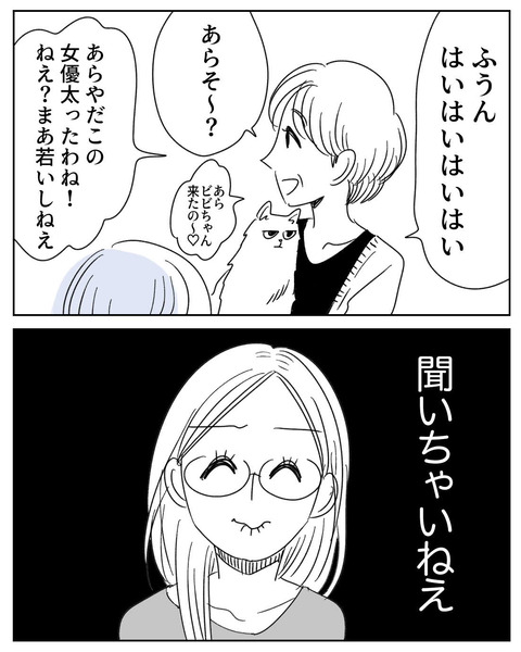 天秤座_出力_008
