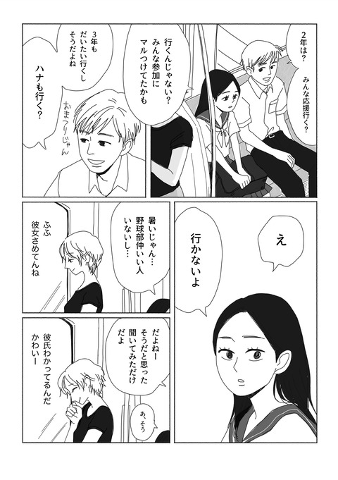 02-min