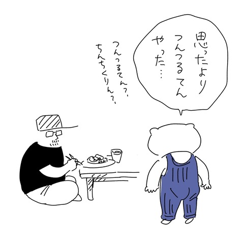 IMG_4802-min