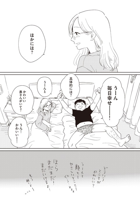 20ji4_CC2023_ページ_045-min