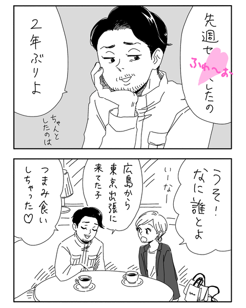 インスタ、ブログよう