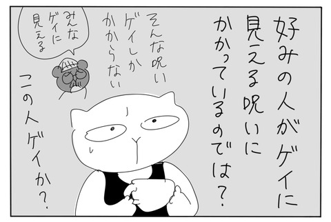 4_3