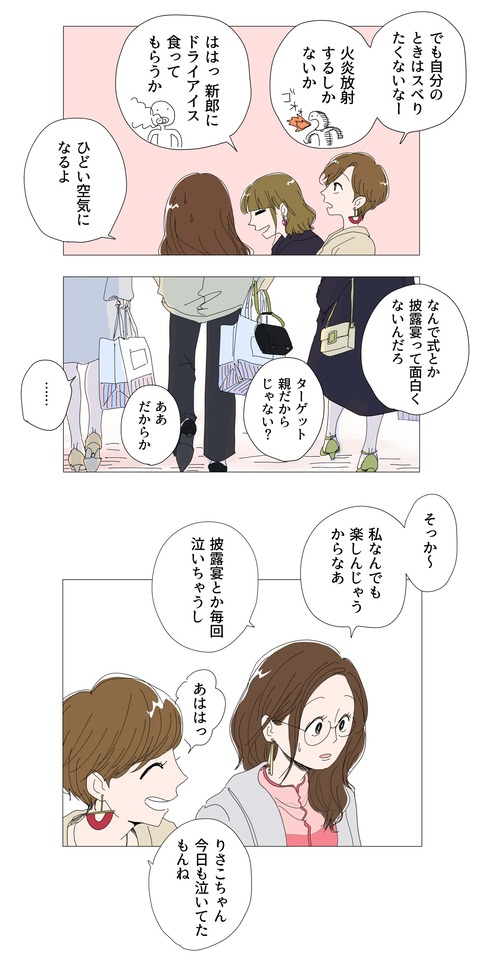 02-min