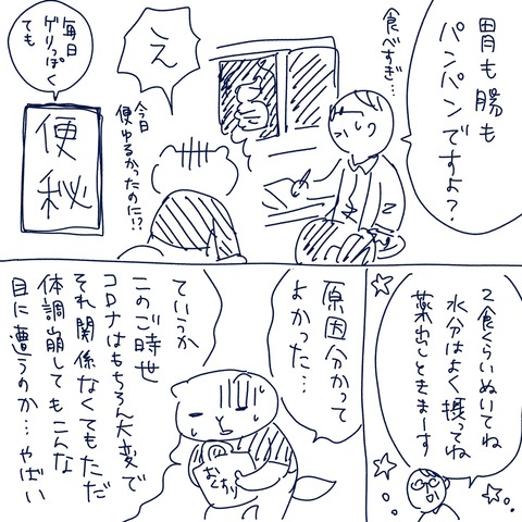 IMG_3280-min