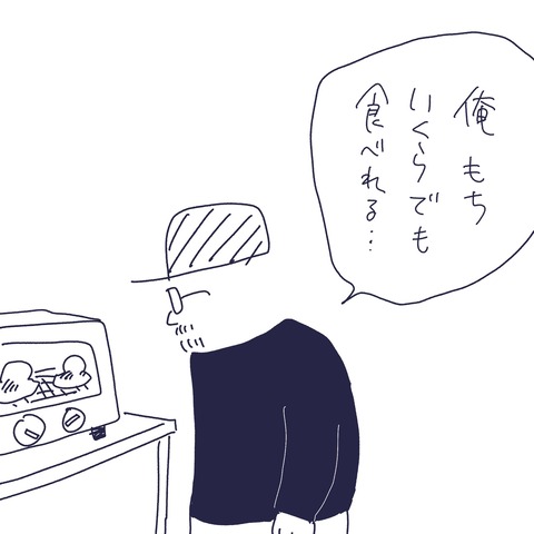 もち
