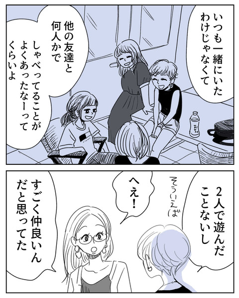 天秤座_出力_002