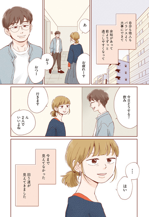 20ji4_CC2023_ページ_005new