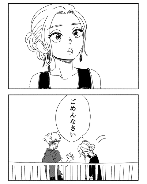 理系くん前編_010-min