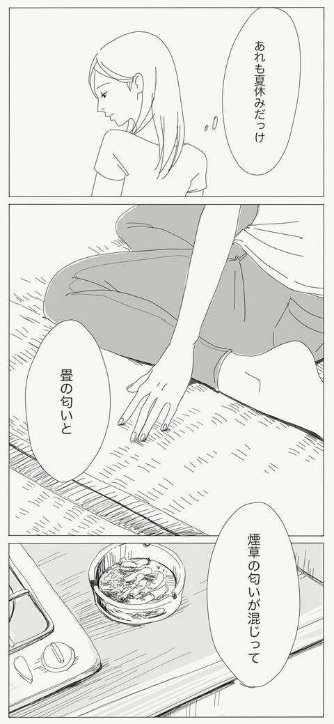 14-min