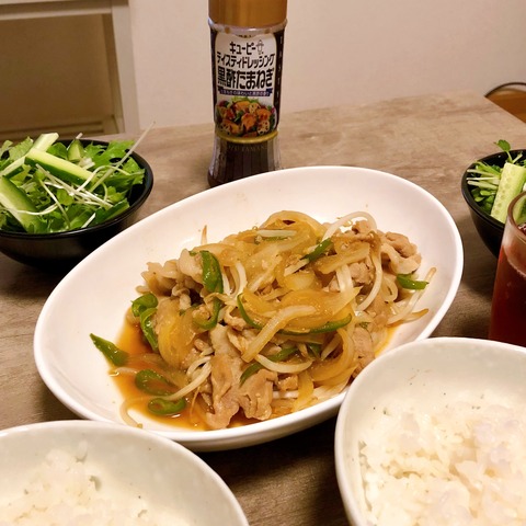 野菜たっぷり生姜焼き-min