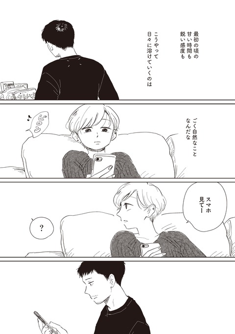 20ji4_CC2023_ページ_040-min