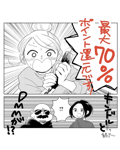 表紙-min