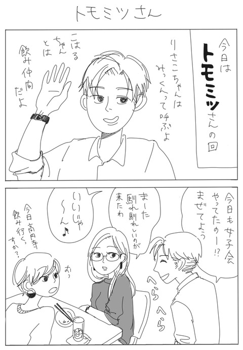 07-min