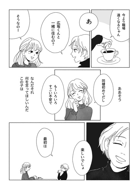 08-min