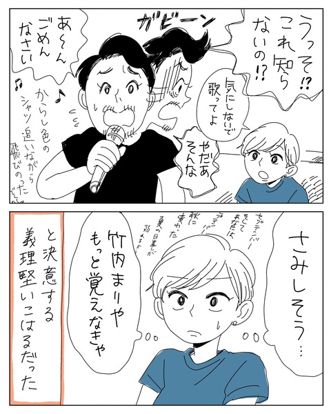03-min