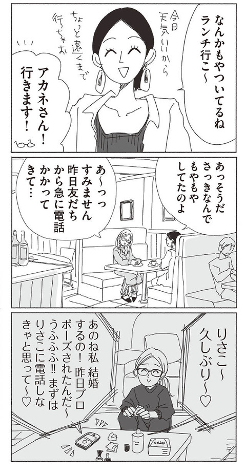 20ji_p76-2-1