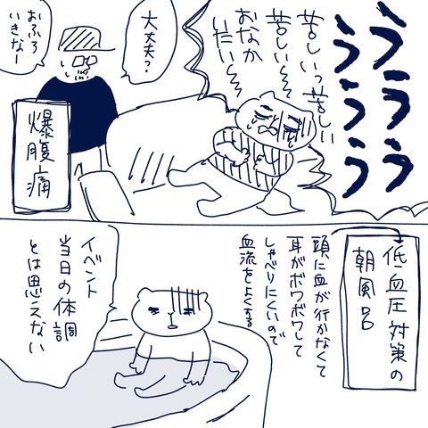 IMG_3285-min